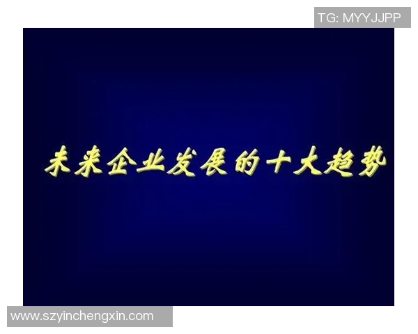 张宁在科技创新领域的突破与成就引领未来发展新趋势